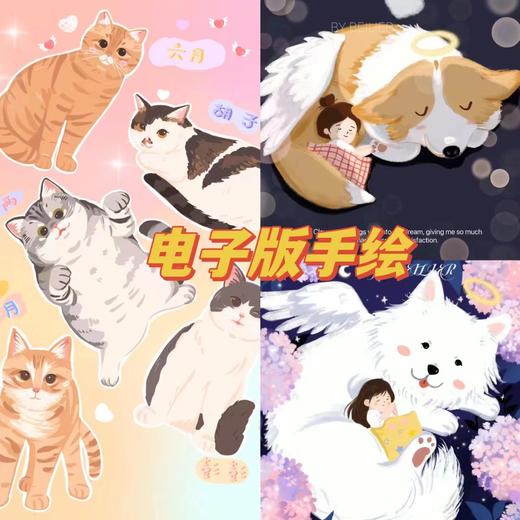 宠物周边肖像画手绘定制最独一无二的爱（下单前请联系工作人员） 商品图0