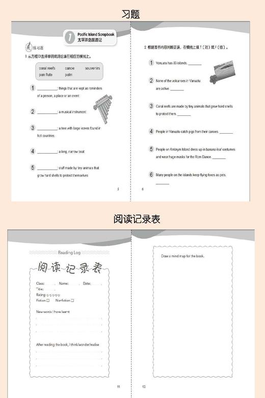 大猫英语分级阅读校园版 商品图13