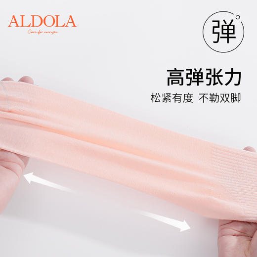 雅黛丽袜子女短袜棉春夏舒适亲肤高弹透气马卡龙色系5双装 商品图1