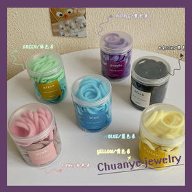 「50条罐装！6色可选」少女无接缝毛巾圈发绳 彩色发圈弹力头绳糖果色皮筋配饰