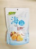 鲜引力海盐甘栗仁120g 商品缩略图0