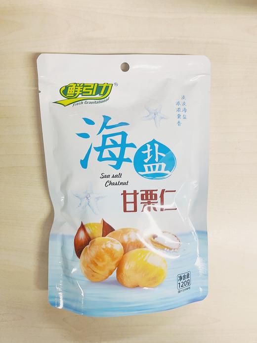 鲜引力海盐甘栗仁120g 商品图0