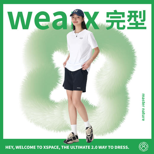 完型春夏速干零感T恤男女款 商品图0