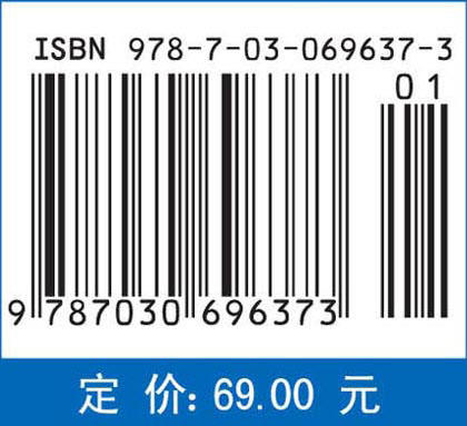 发育生物学（第二版）/王玉凤 商品图2