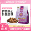 麦富迪猫粮鲜肉夹心双拼猫粮高营养鲜鸡肉全猫种通用粮2kg 商品缩略图0