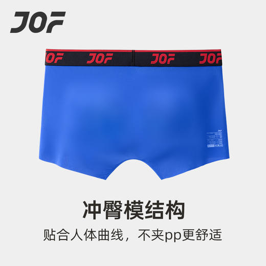 #001 男士内裤 专利立体承托系统 平角 3条3色装 商品图3