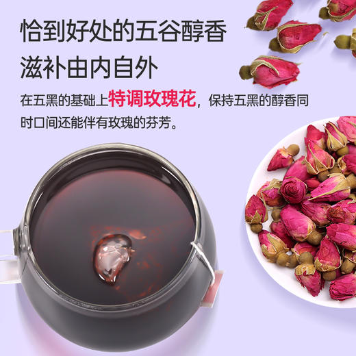 桑椹五黑茶 10g*12包/袋 商品图4