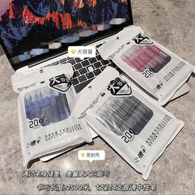 「20支装！三款颜色」中性笔黑色直液式走珠笔大容量全针管多功能黑色水笔