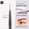 玛丽黛佳自然生动眉笔套装棕色（0.2g*6）【30173169】 商品缩略图2