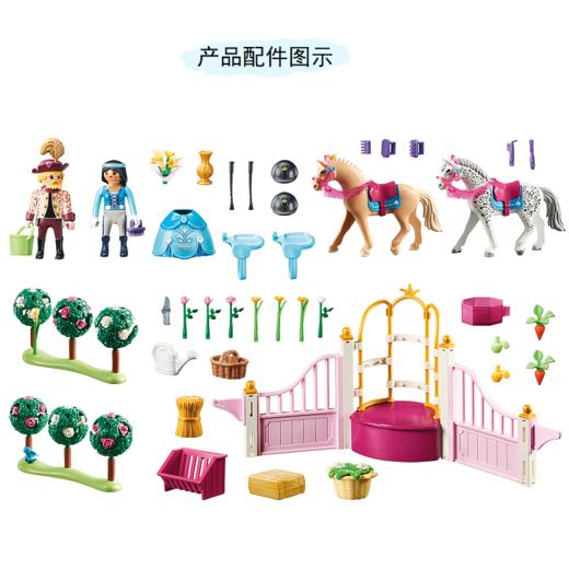 摩比积木70450马术课 商品图3