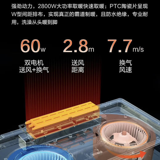 海尔（Haier）智能风暖浴霸X9U1 商品图10