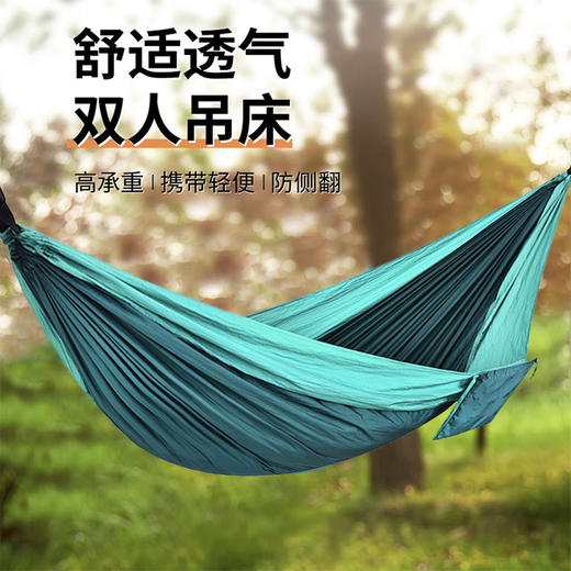 Maki zaza降落伞布便携双人吊床MKZ-029细织网纱防止蚊虫叮咬 商品图1