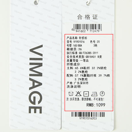 VIMAGE纬漫纪夏季新款时尚百搭方领泡泡袖针织衫V1901516 商品图7