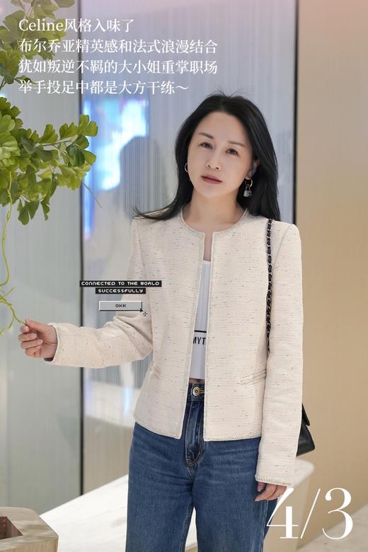 【意大利进口花纱】Laurel劳芮23年小香风短外套LWL341T05700 商品图1