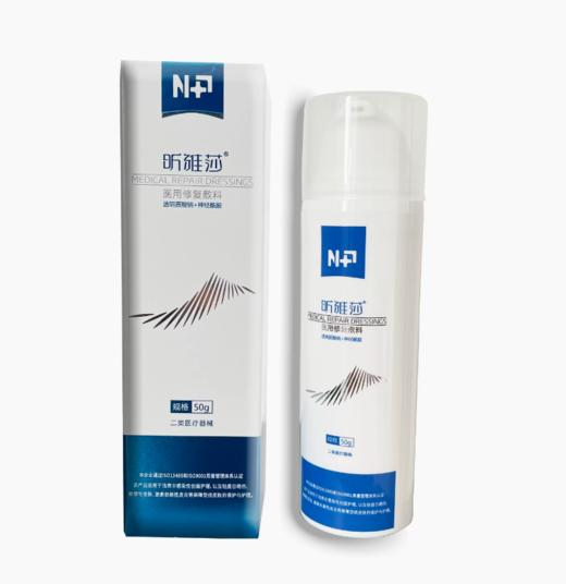 昕雅莎 医用修复敷料透明质酸+神经酰胺水乳霜喷雾面膜 商品图3
