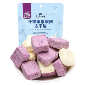 什锦水果酸奶冻干块蓝莓榴莲30g