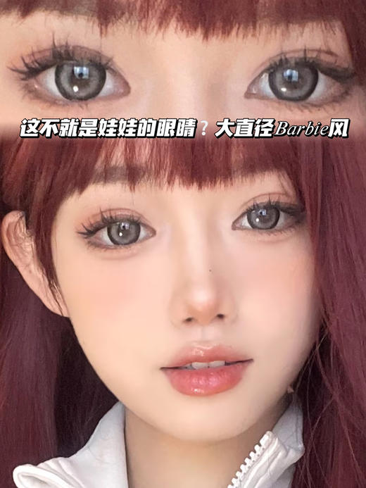 H4 雪绒奶灰「含硅水凝胶」年抛型 商品图0