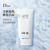 Dior迪奥 全新睡莲洁面洗面奶 150ml 双重清洁 舒缓保湿 小开关洁面 商品缩略图2