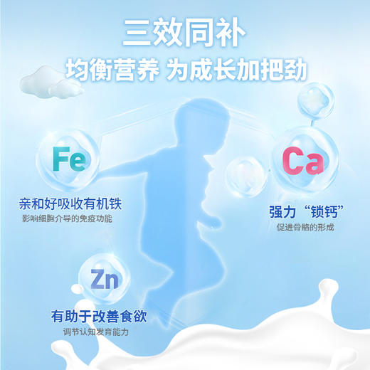 【新品上市】德瑞兰帝学生高钙高铁高锌羊奶粉400g罐装 商品图6