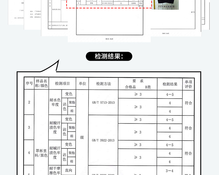 详情图片_20.jpg