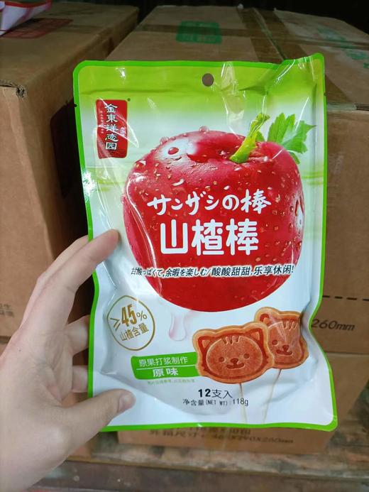 金东洋山楂棒 原味118g  4897061533679 商品图0