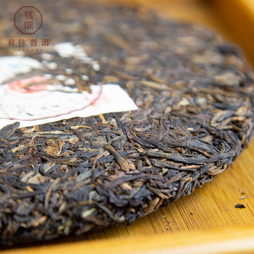 2010年金奖红印圆茶 商品图1