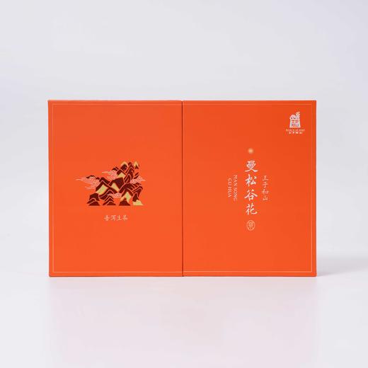 【曼松谷花】王子和山 2022年王子山谷花普洱生茶 升级款 商品图5