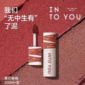 INTO YOU心慕与你唇泥