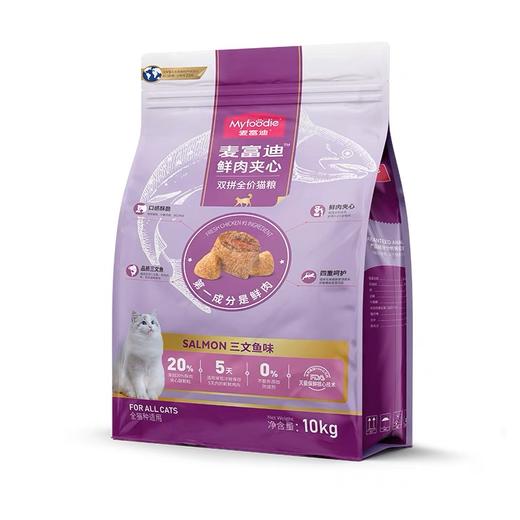 麦富迪猫粮鲜肉夹心双拼猫粮高营养鲜鸡肉全猫种通用粮2kg 商品图1