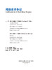 《颅底手术争议》 商品缩略图4