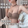 【好物推荐】聚拢无钢圈收副乳防下垂加厚无痕文胸 商品缩略图0