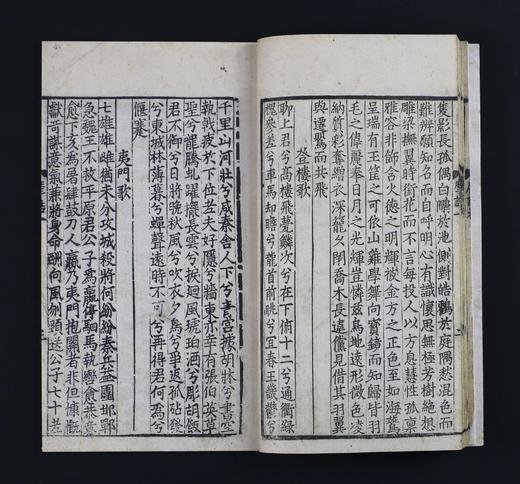 国家图书馆藏古籍善本集成：《宋刻本王摩诘文集》，16开锦函线装，全7册（含一册出版说明），王维著，文物出版社2021.9月版，185个筒子页，定价3840，售价1536元。编号发行，仅印200套。 商品图4