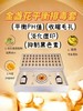 金盏花平衡排毒套【格林缇】 商品缩略图5
