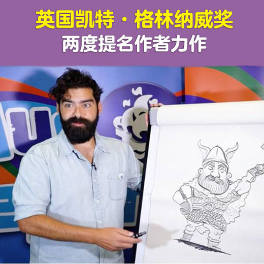 小学生的第一本漫画世界历史 商品图6