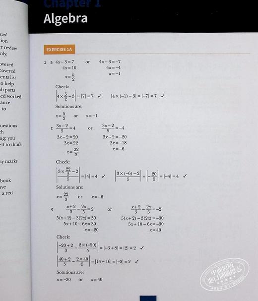 【中商原版】剑桥国际AS和A Level数学2 3工作解决 数字访问 NEW Cambridge International AS & A Level Pure Mathematics 商品图5