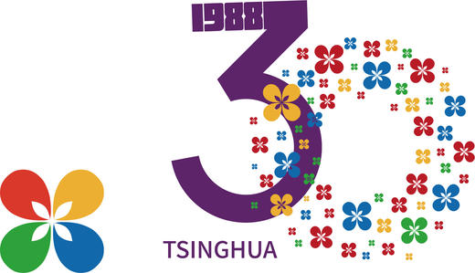 [现货] 清华88跑团 TEE 专用链接 商品图6