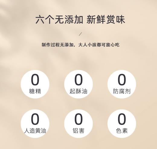 【AKOKO手工冰淇淋小花曲奇68g*5袋超值尝鲜装】 轻装上阵 美味随享 商品图3