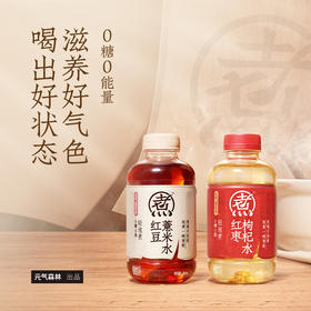 【12瓶】元气自在水红豆薏米水红枣枸杞水无糖500ml*12瓶