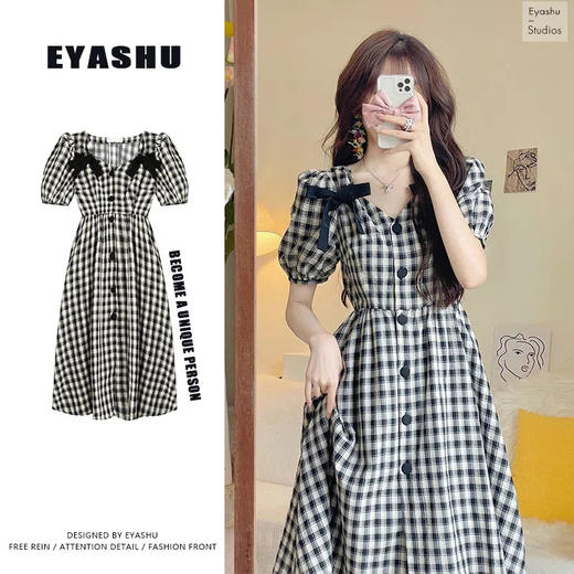 2023年新款设计感小众法式气质长裙 泡泡袖格子连衣裙子女夏GAO级感 商品图0