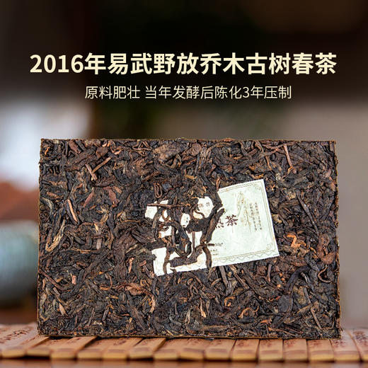 2019年福砖熟茶一块（250g/块） 商品图4