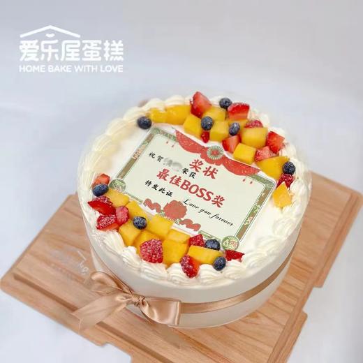 奖状蛋糕 商品图0