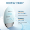 [水感清透]香蒲丽防晒霜60ml 成膜快，温和不刺激 商品缩略图0