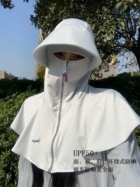 脖子防晒面罩遮脸防风防晒遮阳帽电瓶车防晒面罩护颈一体电动车