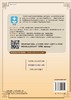 针灸操作技术实训指导凌宗元/凌宗元 商品缩略图1