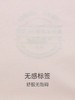 （儿童中性款）SCHIESSER 德国舒雅儿童A抗菌抑菌莫代尔随型裁无痕男孩女孩短袖上衣T恤3Z/18308M 商品缩略图4