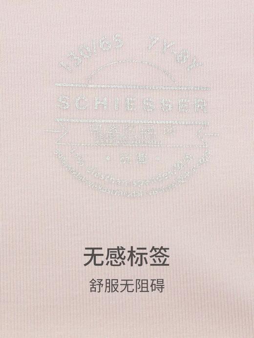 （儿童中性款）SCHIESSER 德国舒雅儿童A抗菌抑菌莫代尔随型裁无痕男孩女孩短袖上衣T恤3Z/18308M 商品图4