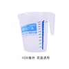 可利鲜量杯 商品缩略图1