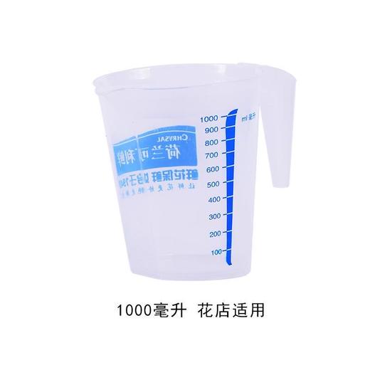 可利鲜量杯 商品图1