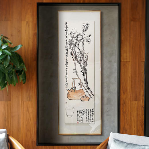 吴昌硕《茗具梅花图》 博物馆原版复刻画 大金属卡纸框（付款后15天发货） 商品图3