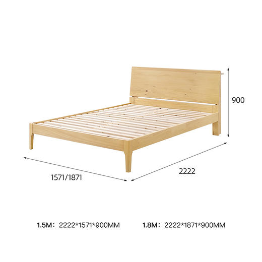 喜梦宝床原木家具北欧风格松木床1.5米双人床木床成人卧室 商品图2